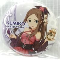 【S.松山久美子】アイドルマスター シンデレラガールズ 缶バッジvol.9