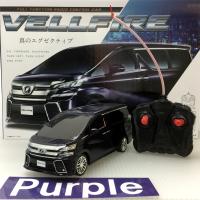 RC TOYOTA VELLFIRE flat Ⅱ【C.パープル】