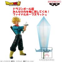 （アウトレット）ドラゴンボール超 みんなの力を俺に貸してくれ！ファイナルホープスラッシュ 【A.超サイヤ人2 トランクス】