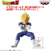 （アウトレット）ドラゴンボールＺ 誇り高き超エリート 必殺技！ファイナルフラッシュ！