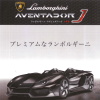 （アウトレット）RC Lamborghini Aventador J flat A.BLACK