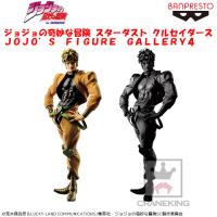 （アウトレット）【 A.通常カラー】ジョジョの奇妙な冒険 スターダスト クルセイダース JOJO’S FIGURE GALLERY4 