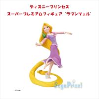 （アウトレット）ディズニープリンセス スーパープレミアムフィギュア”ラプンツェル”