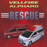 【H. ALPHARD Firehouse(桃)】ＲＣ働くトヨタアソート１／２４