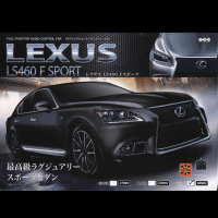 （アウトレット）【A.シルバー】RC LEXUS LS460 F SPORTⅡ 