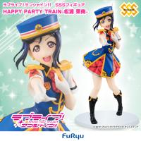 （アウトレット）ラブライブ!サンシャイン!! SSSフィギュア HAPPY PARTY TRAIN -松浦 果南-