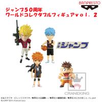 （アウトレット）【D.リベロの武田】ジャンプ50周年 ワールドコレクタブルフィギュアvol.2