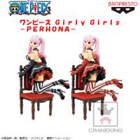 ワンピース Girly Girls-PERHONA- A.