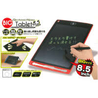 【B.Green】ビッグ電子メモタブレット ８．５インチ