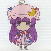 【Ｄ.パチュリー】東方Project ぷぎゅット アクリルキーホルダー Vol.2