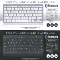 【B.ブラック】乾電池式BTワイヤレスキーボード スリム