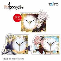 【B.赤のランサー】Fate/Apocrypha アクリルクロック 赤のランサーアソート+