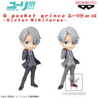 （アウトレット）【A ノーマルカラー】Q posket prince ユーリ!!! on ICE -Victor Nikiforov- 