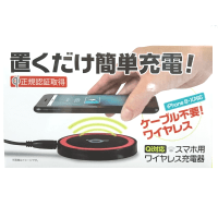 （アウトレット）【A.ブラック】ｑｉ（チー）対応 スマホ用ワイヤレス充電器