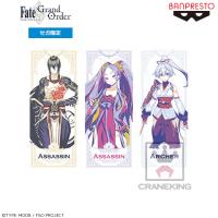 【A.新宿のアサシン】Fate／Grand Order ビジュアルタオルvol．2