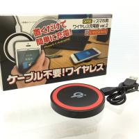 (アウトレット)【B.ブラック】QI対応 スマホ用ワイヤレス充電器 ver．2