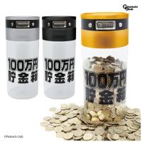 【C.BLACK】100万円貯まるカウントバンク