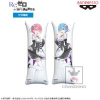 【B.ラム】Re：ゼロから始める異世界生活 ロングエアークッション～REM＆RAM～