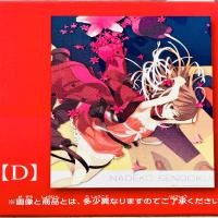 【D.千石撫子】西尾維新大辞展 スペシャルポスター其ノ参