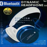 (アウトレット)【A.ブルー】Bluetoothヘッドフォン dynamic 2nd