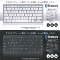 （アウトレット）【B.ブラック】乾電池式BTワイヤレスキーボード スリム