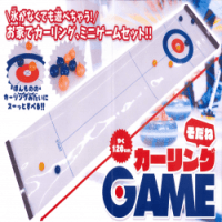 （アウトレット）そだねカーリングGAME