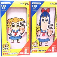 （アウトレット）【A.ポプ子（黄色）】ポプテピピック 手帳型スマホカバー 