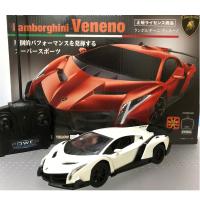 （アウトレット）【C.YELLOW】RC Lamborghini VENENO Ⅳ