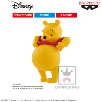 （アウトレット）	ディズニーキャラクターズ SUPREME COLLECTION -WINNIE THE POOH/LIMITED EDITION-