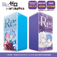 （アウトレット）【A.type-1レム・ラム】Re:ゼロから始める異世界生活Bluetoothスピーカー