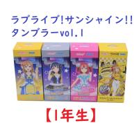 （アウトレット）【B.国木田花丸】ラブライブ!サンシャイン!!タンブラーvol.1【1年生】