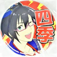 【O.伊瀬谷四季】アイドルマスター SideM プロデューサー担当缶バッジ3rd vol．1