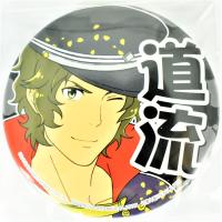 【R.円城寺道流】アイドルマスター SideM プロデューサー担当缶バッジ3rd vol．1