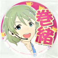 【J.卯月巻緒】アイドルマスター SideM プロデューサー担当缶バッジ3rd vol．2