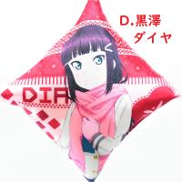 【D.黒澤ダイヤ】ラブライブ！サンシャイン！！ ミニクッションストラップvol．1