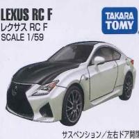 【F.レクサス RC F】ボックストミカアソート