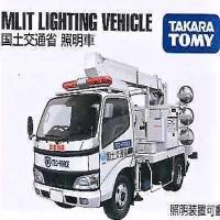 【M.国土交通省 照明車】ボックストミカアソート