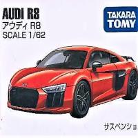 【R.アウディ Ｒ8】ボックストミカアソート