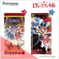 （アウトレット）【A.スポットライト】少女☆歌劇レヴュースタァライト バスタオル