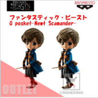 （アウトレット）【A.通常カラー】ファンタスティック・ビースト Q posket-Newt Scamander-