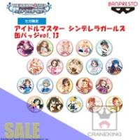 【K.橘ありす】アイドルマスター シンデレラガールズ 缶バッジvol.13