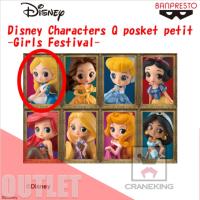 （アウトレット）【A.アリス】Disney Characters Q posket petit-Girls Festival-