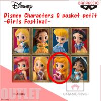 （アウトレット）【G.オーロラ姫】Disney Characters Q posket petit-Girls Festival-