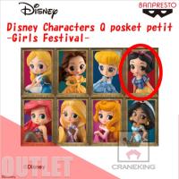 （アウトレット）【D.白雪姫】Disney Characters Q posket petit-Girls Festival-