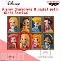 （アウトレット）【F.ラプンツェル】Disney Characters Q posket petit-Girls Festival-