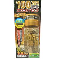 【A.ＧＯＬＤ】100万円貯まるカウントバンク premium