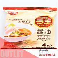 （アウトレット）【A.醤油】日清食品 ラ王リアルBIG袋麺