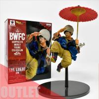 (アウトレット)【A.通常カラー】ドラゴンボールZ BANPRESTO WORLD FIGURE COLOSSEUM 造形天下一武道会2 其之五