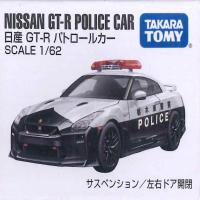 【CZ.日産 GT-R パトロールカー】ボックストミカアソート