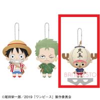 【C.チョッパー】劇場版 『ONE PIECE STAMPEDE』 カバンに付けられるおすわりぬいぐるみ～麦わらの一味～(ワンピース)